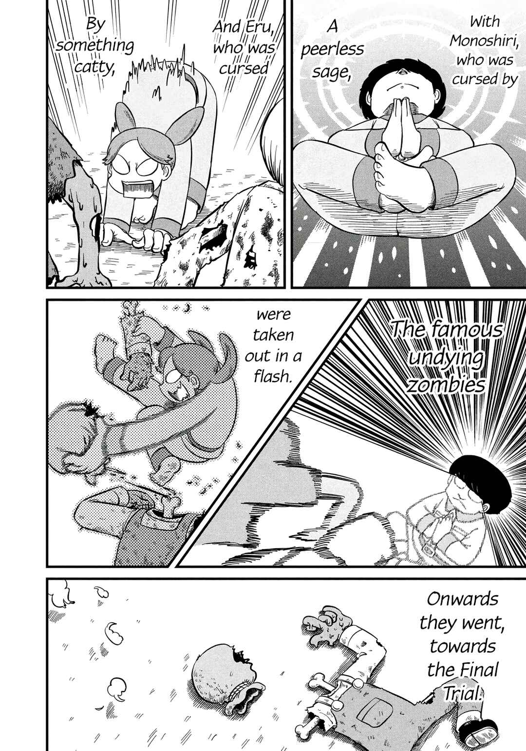 CITY Chapter 201 - Page 6