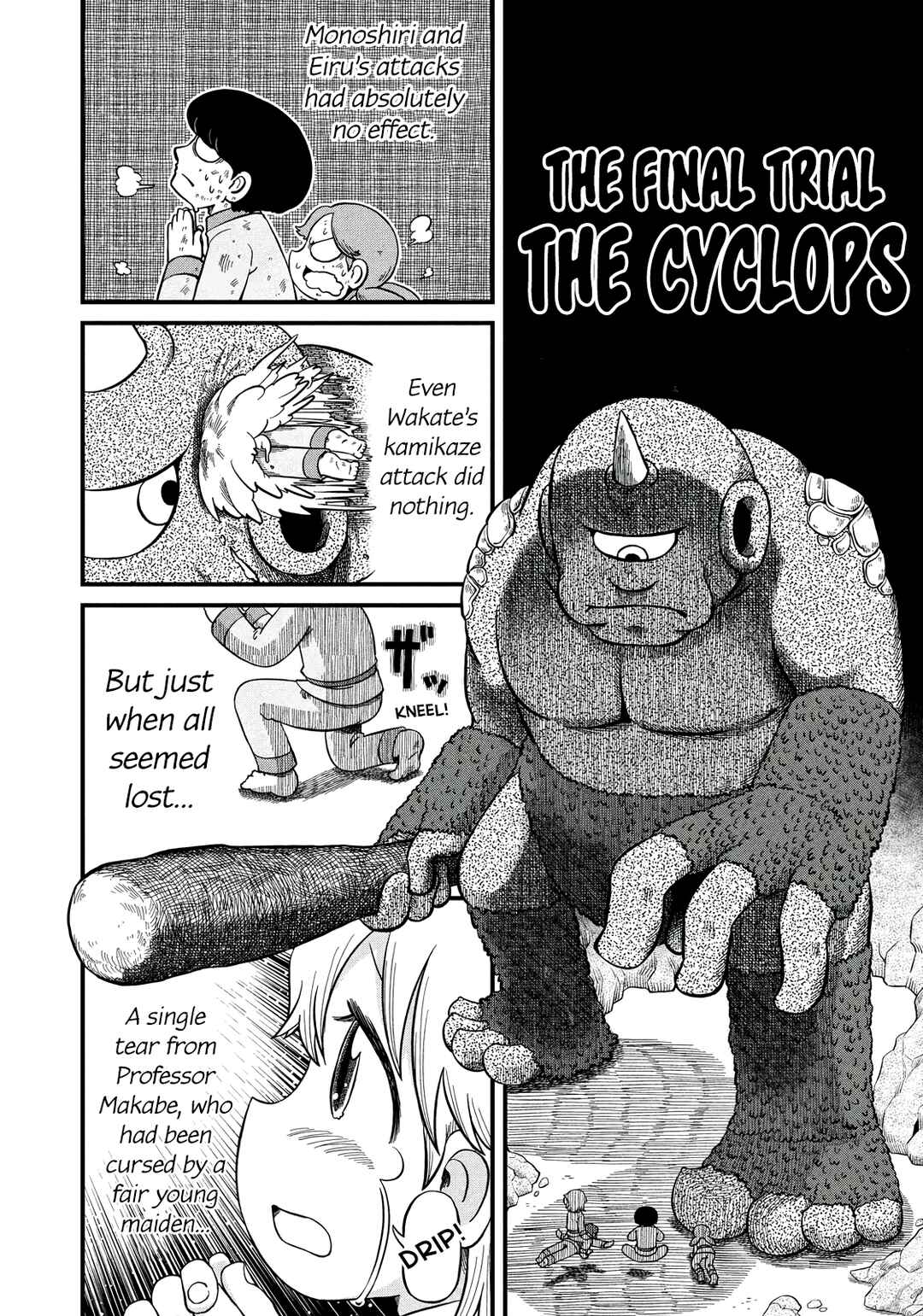 CITY Chapter 201 - Page 8