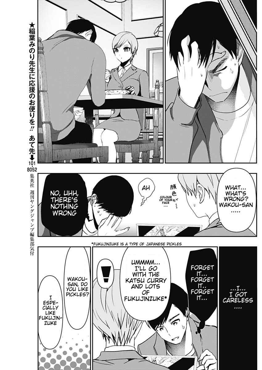 Batsu-Hare Chapter 90 - Page 7
