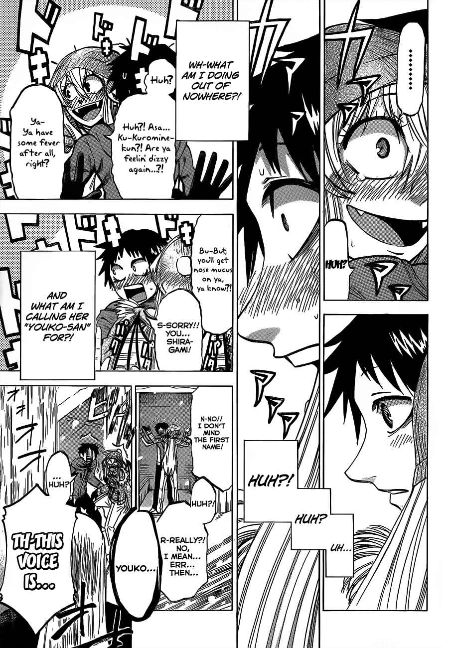 Jitsu wa Watashi wa Chapter 55 - Page 17