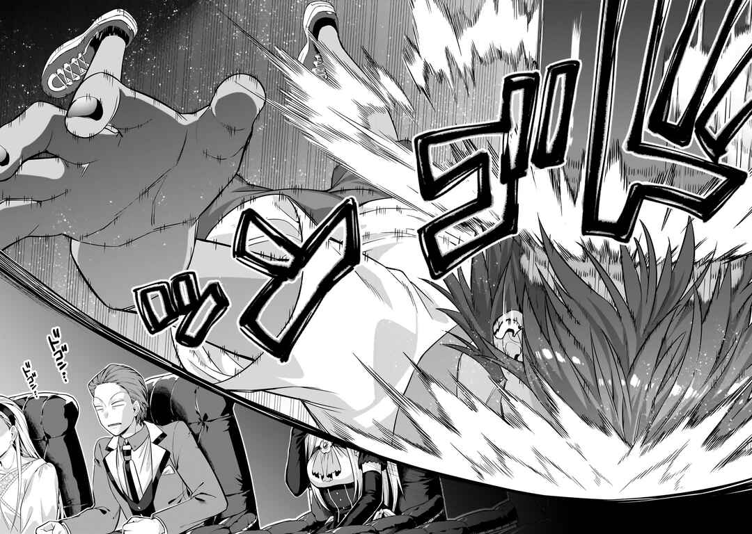 Ore wa Seikan Kokka no Akutoku Ryoushu! Chapter 21.1 - Page 10