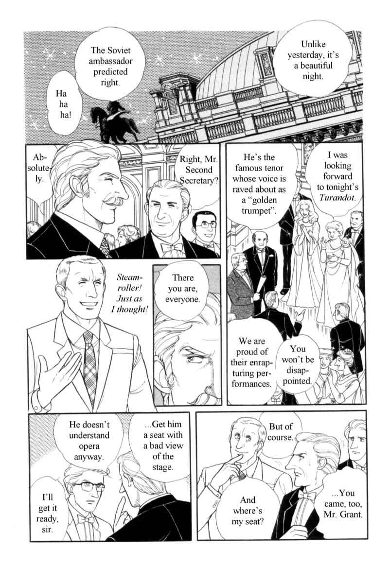 Eroica Yori Ai wo Komete Chapter 14.11 - Page 12