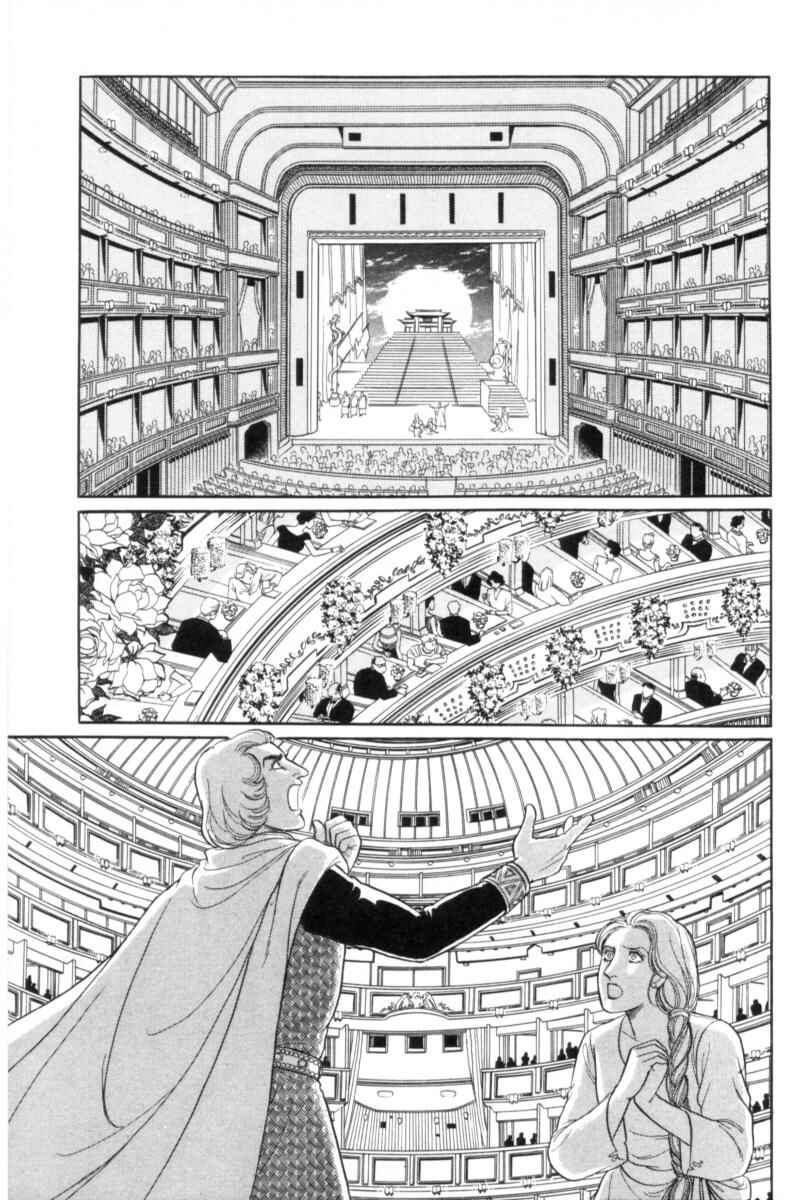 Eroica Yori Ai wo Komete Chapter 14.11 - Page 17