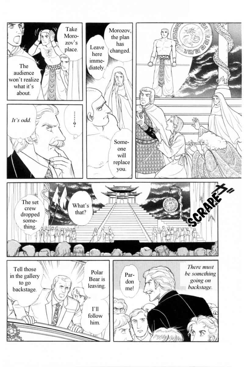 Eroica Yori Ai wo Komete Chapter 14.11 - Page 20