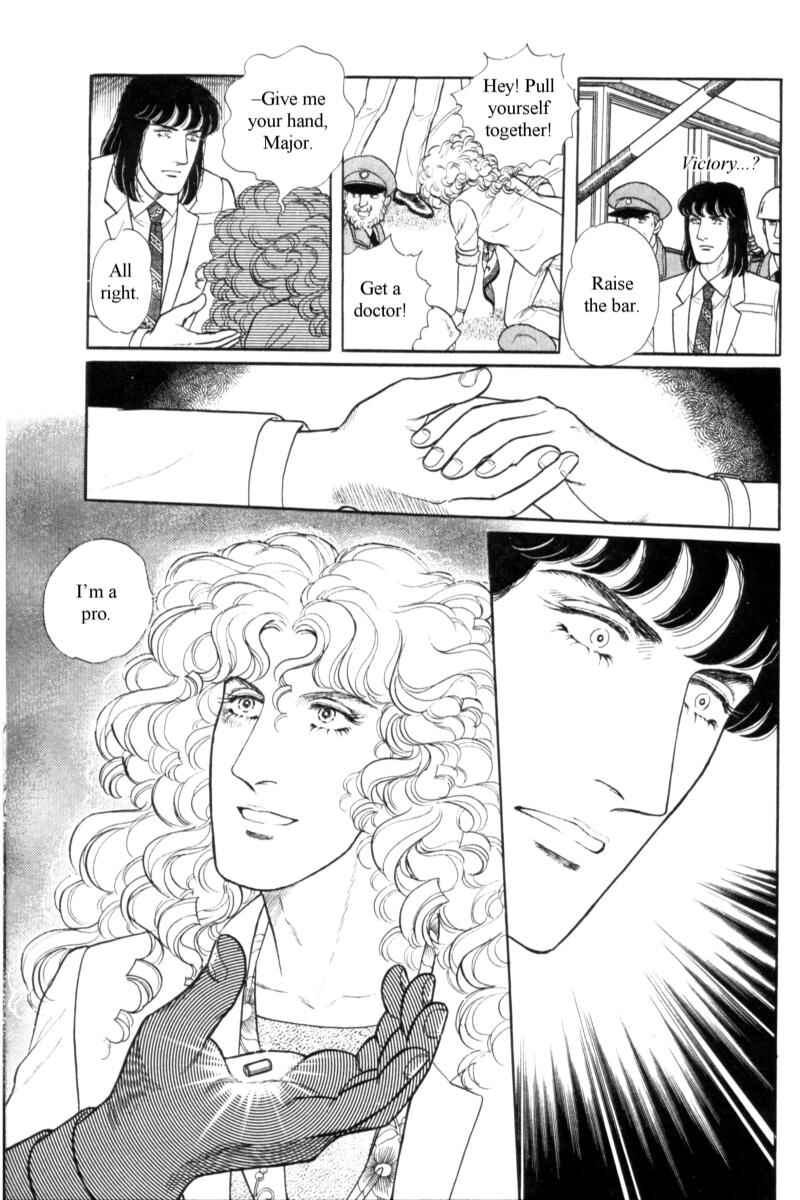 Eroica Yori Ai wo Komete Chapter 14.11 - Page 43
