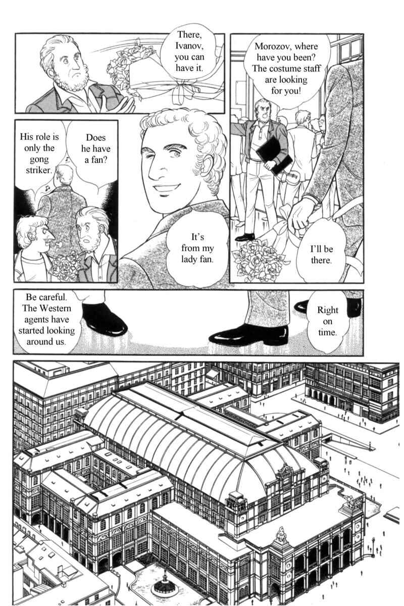 Eroica Yori Ai wo Komete Chapter 14.11 - Page 6