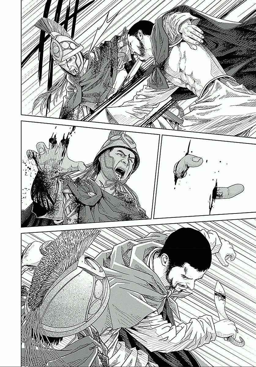 Ad Astra - Scipio and Hannibal Chapter 23 - Page 24