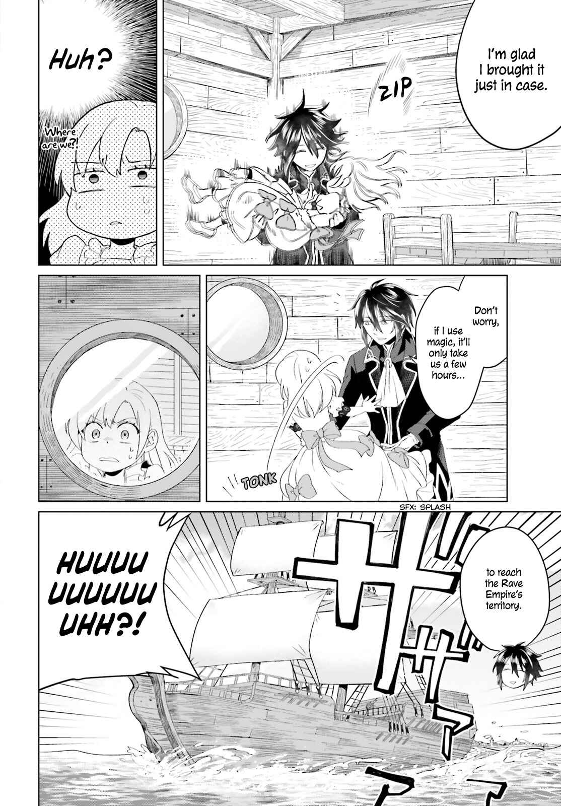 Yarinaoshi Reijou wa Ryuutei Heika o Kouryaku-chuu Chapter 2 - Page 21
