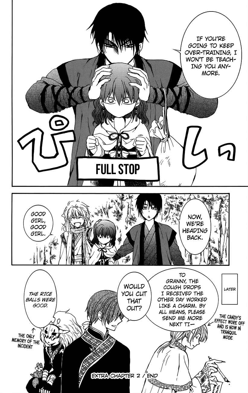Akatsuki no Yona Chapter 134.2 - Page 14