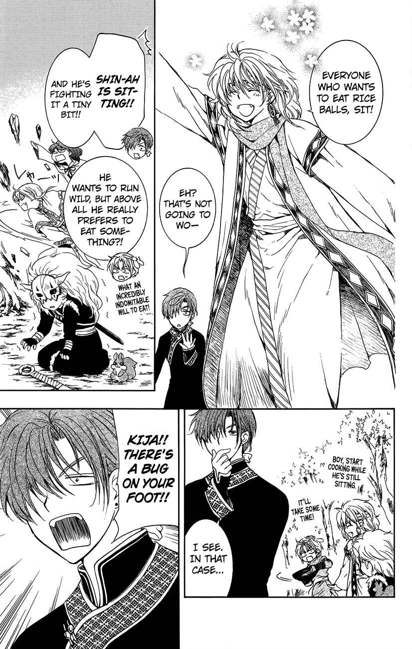 Akatsuki no Yona Chapter 134.2 - Page 7