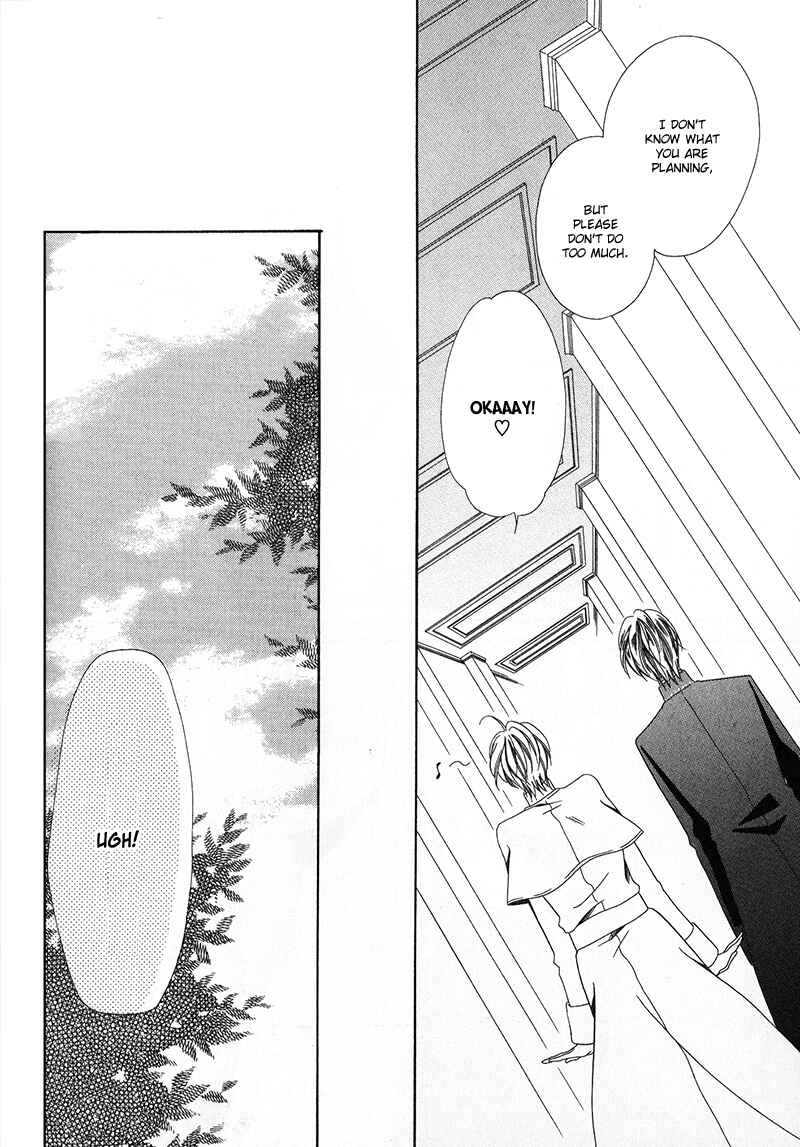 Kainushi wa Akuma Chapter 11.1 - Page 28