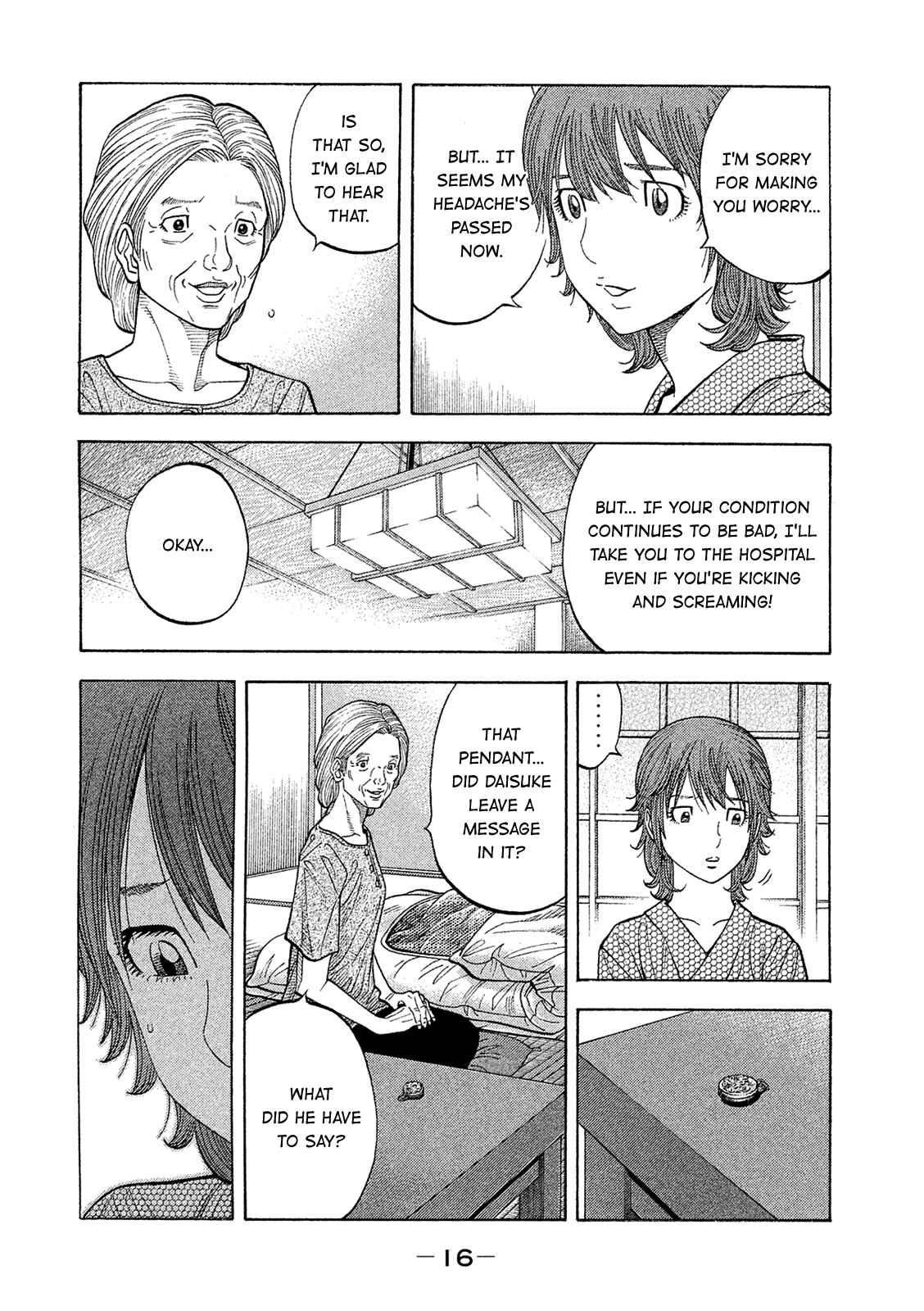 Montage Chapter 160 - Page 17