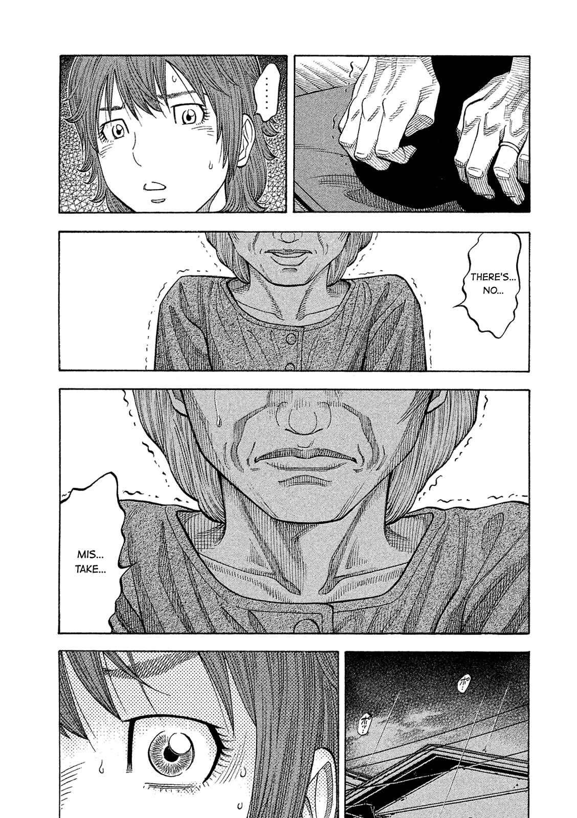 Montage Chapter 160 - Page 20