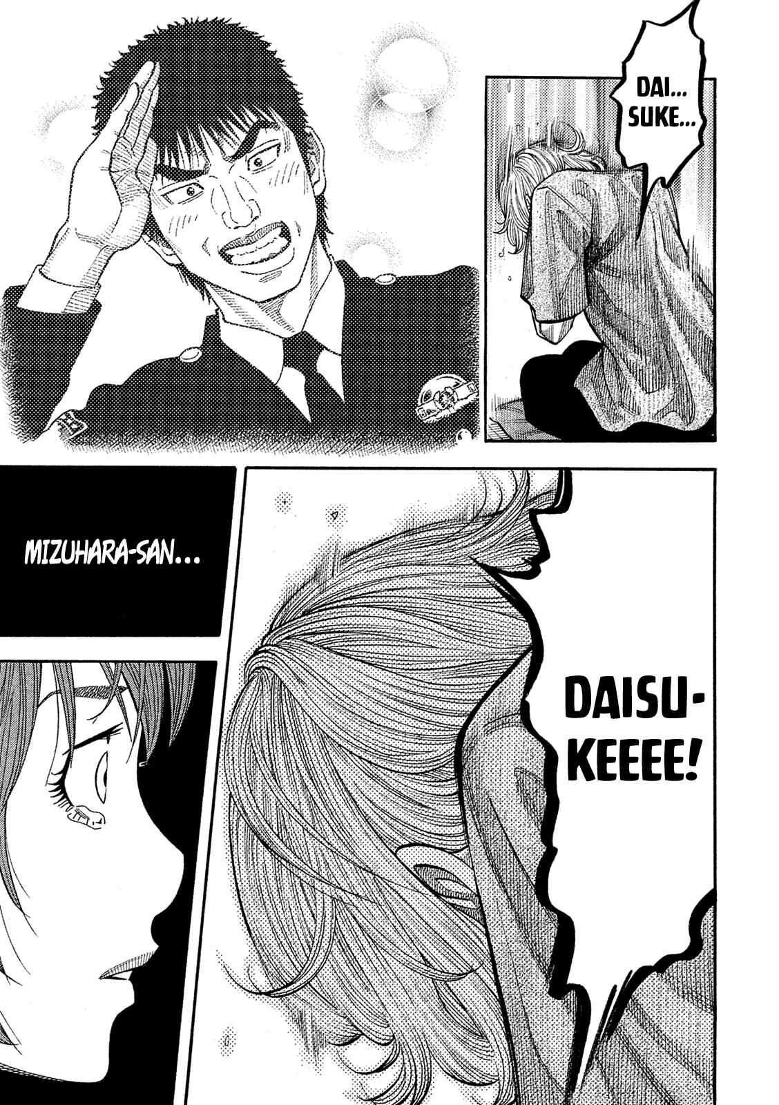 Montage Chapter 160 - Page 22