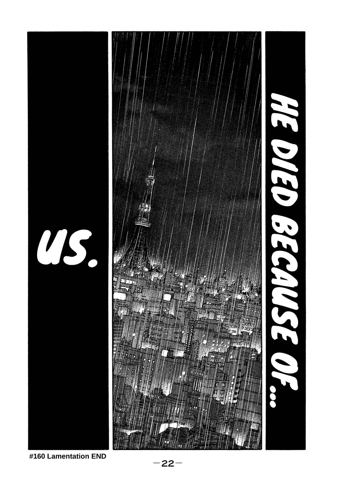 Montage Chapter 160 - Page 23