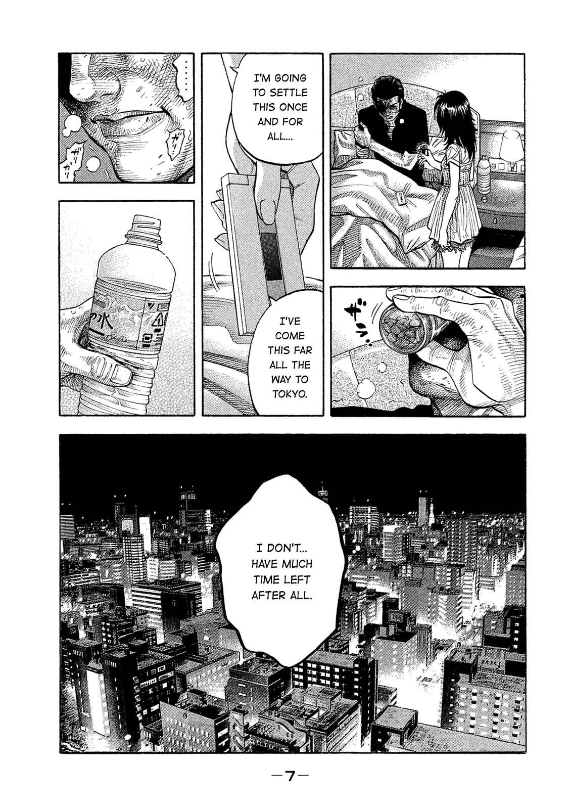 Montage Chapter 160 - Page 8