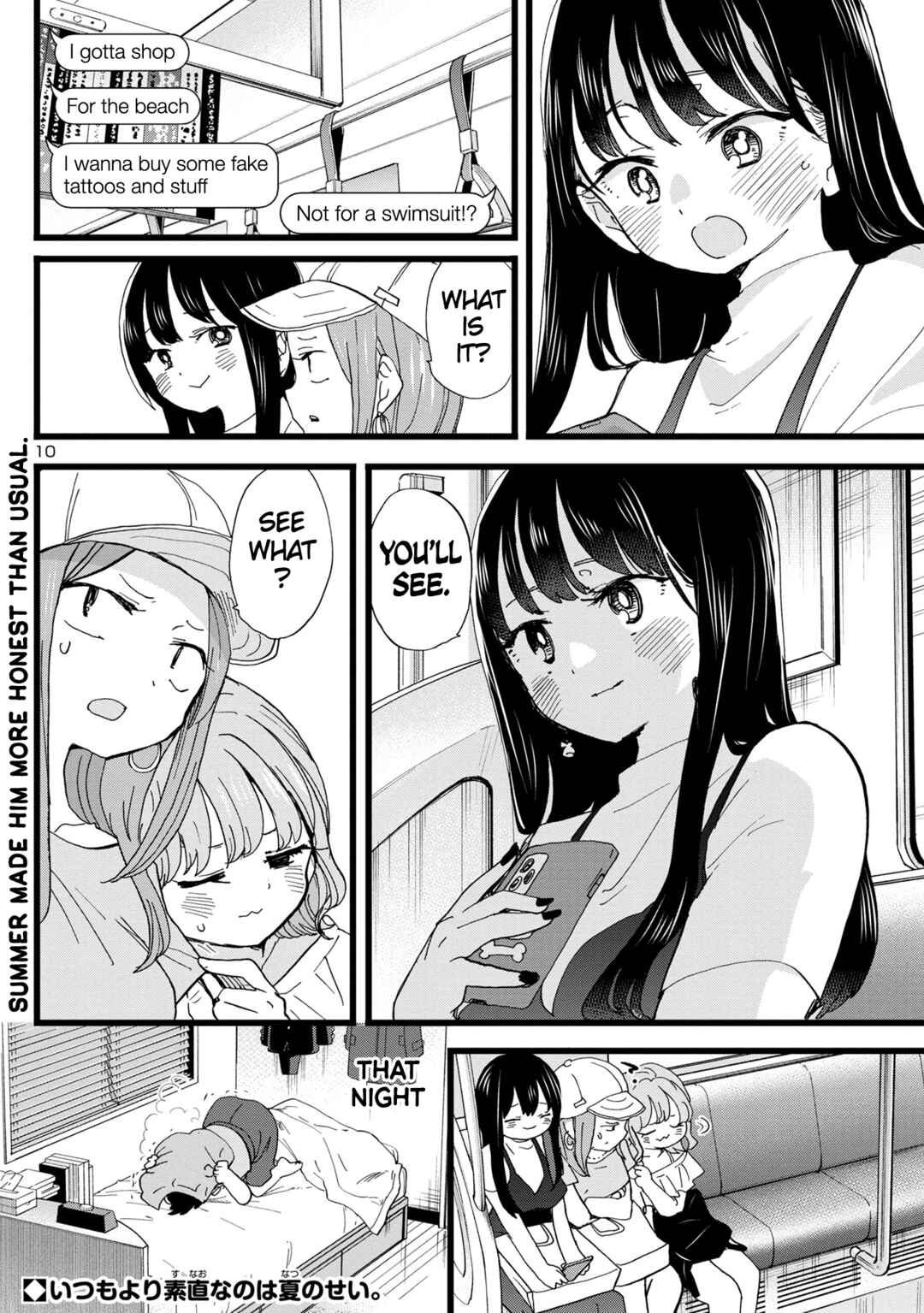 Boku no Kokoro no Yabai Yatsu Chapter 124 - Page 11