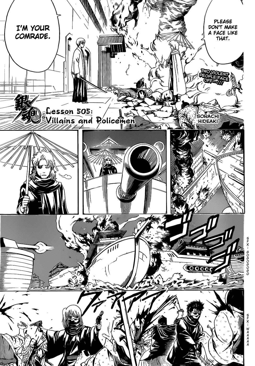Gintama Chapter 505 - Page 5