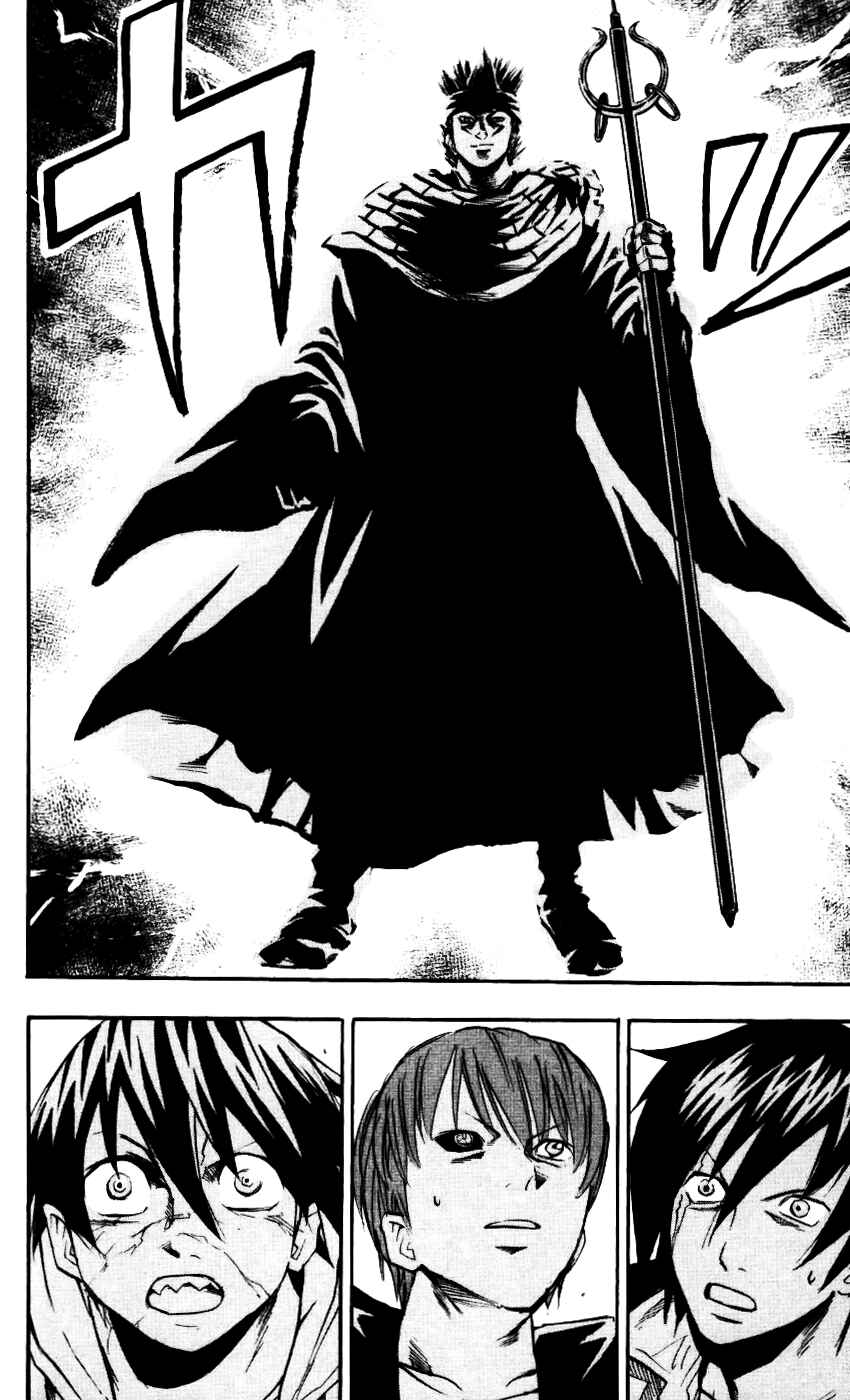 Kurozakuro Chapter 59 - Page 14