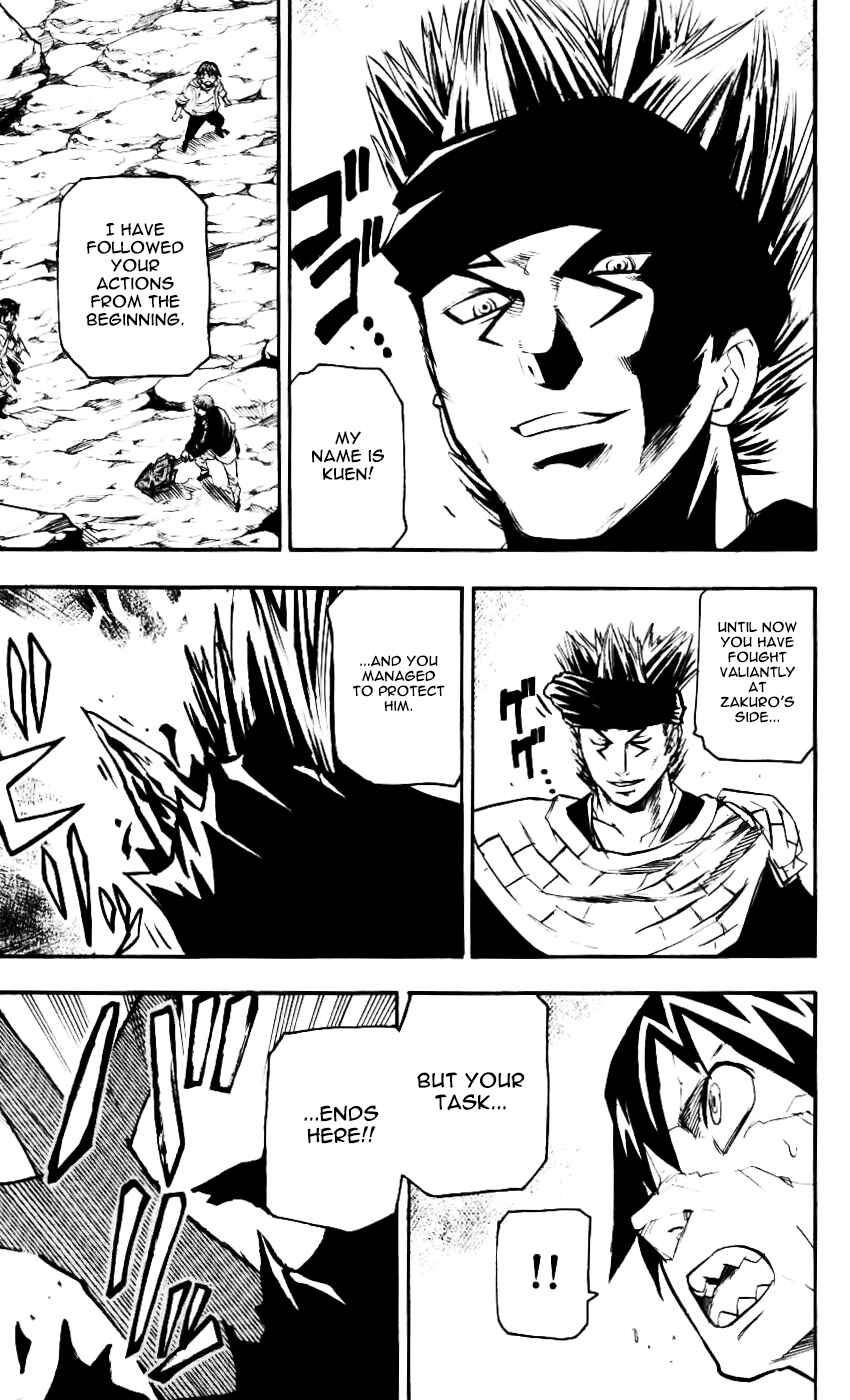 Kurozakuro Chapter 59 - Page 15