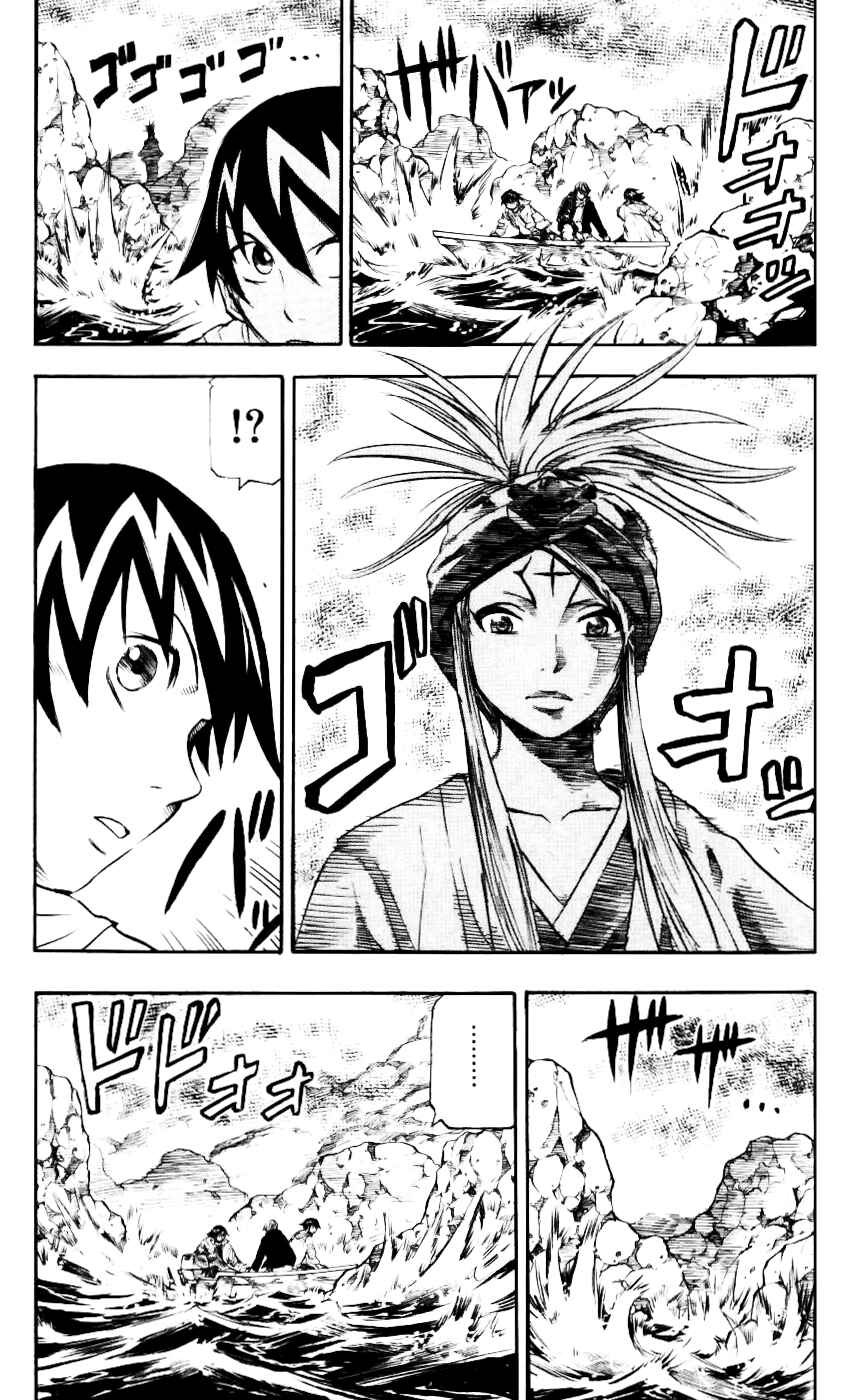 Kurozakuro Chapter 59 - Page 3