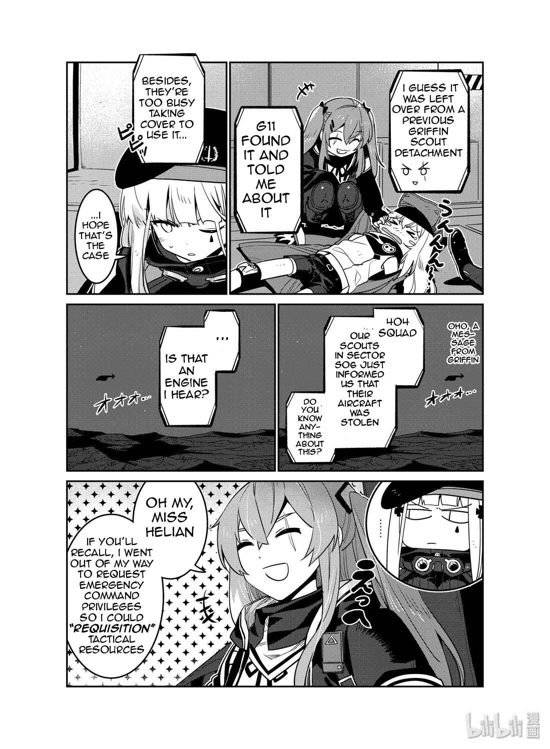 Girls' Frontline Chapter 16 - Page 12