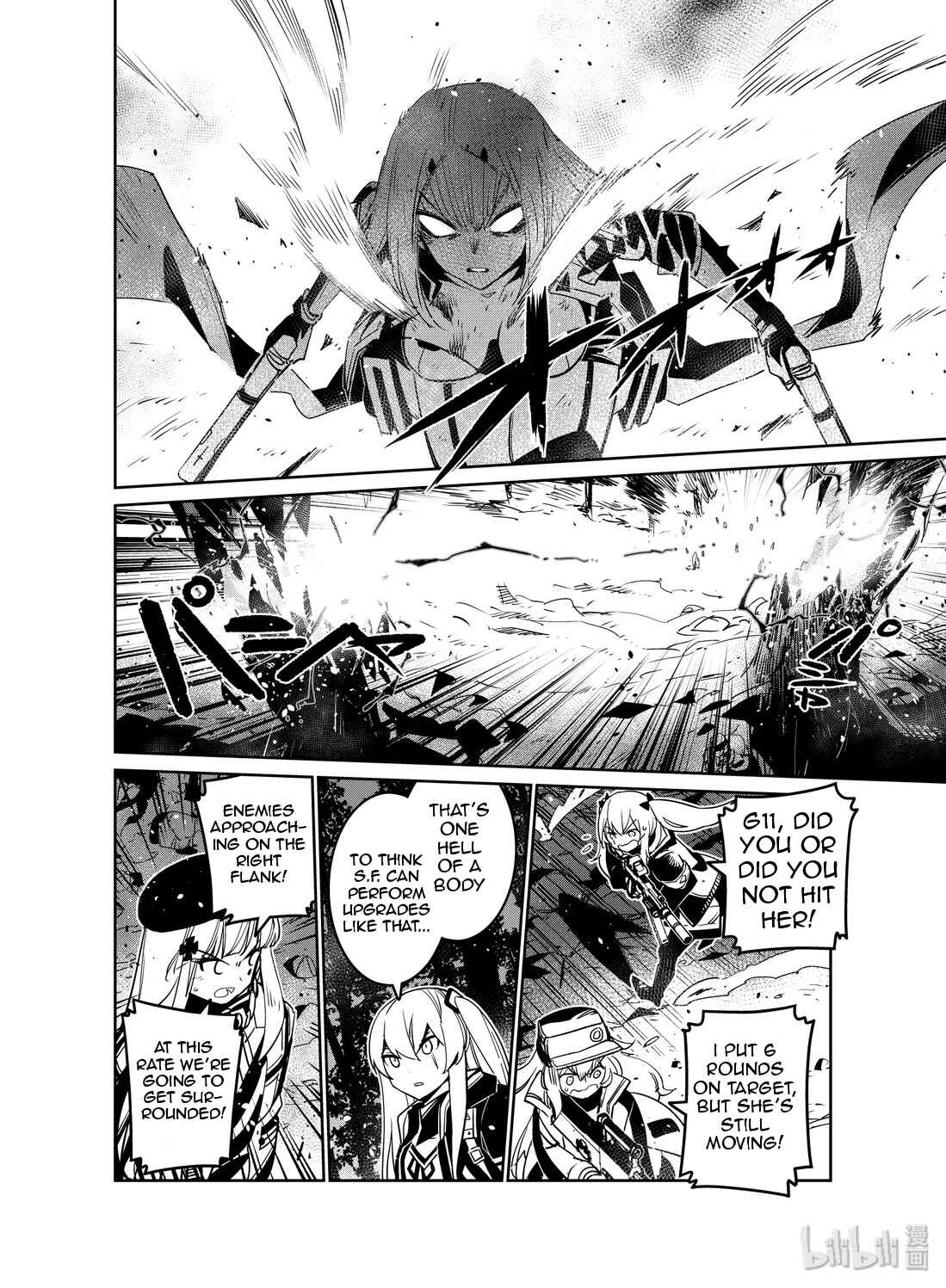 Girls' Frontline Chapter 16 - Page 21