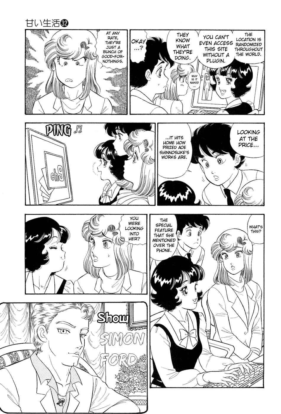 Amai Seikatsu Chapter 383 - Page 10