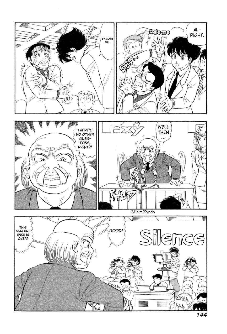 Amai Seikatsu Chapter 383 - Page 3