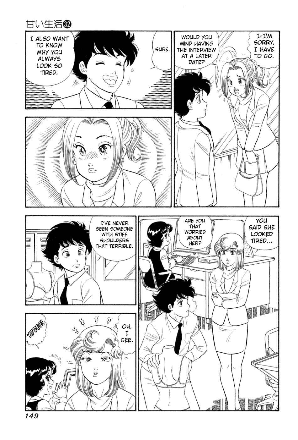 Amai Seikatsu Chapter 383 - Page 8