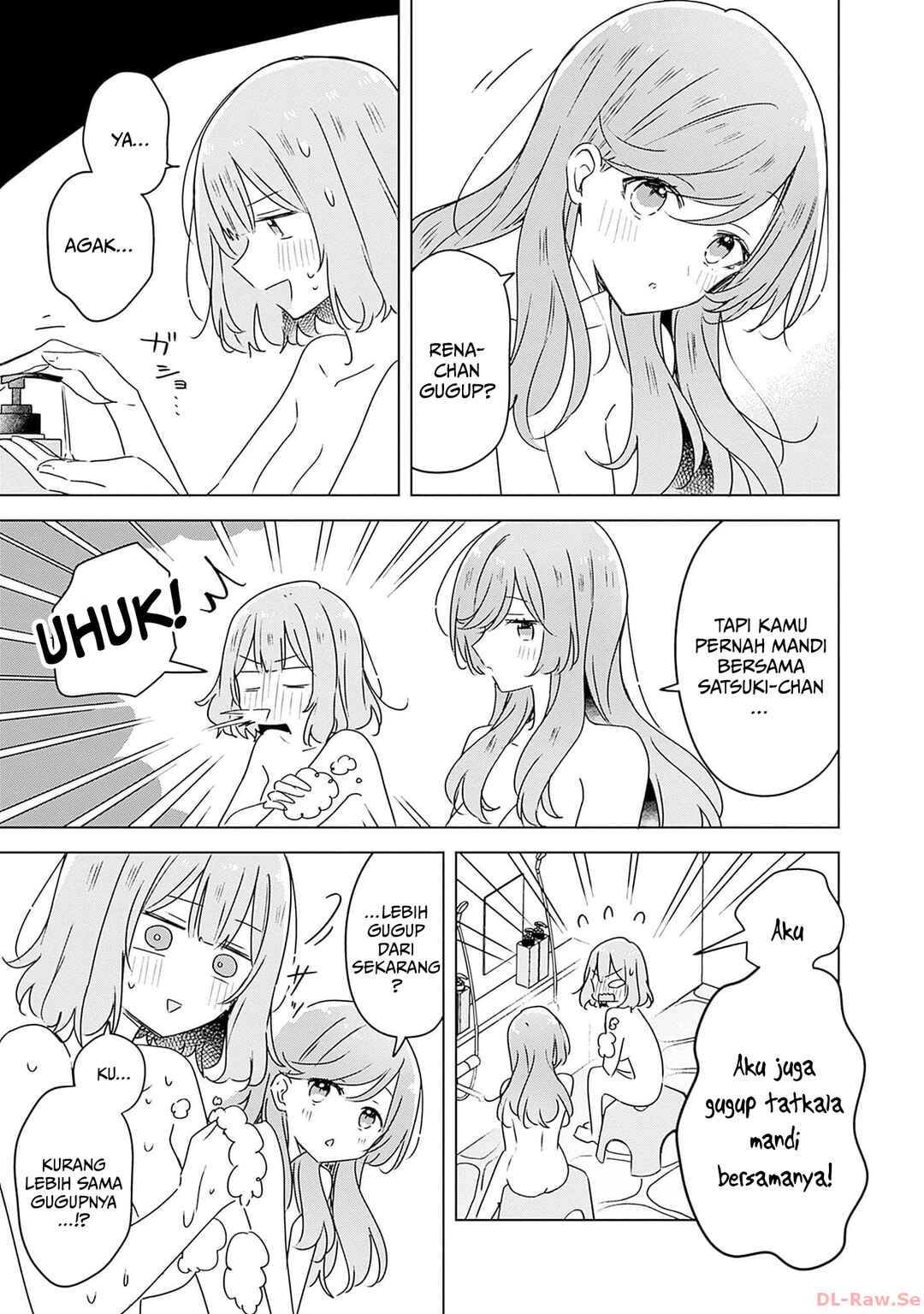 Watashi ga Koibito ni Nareru Wakenai jan, Murimuri! (※Muri ja Nakatta!?) Chapter 46 - Page 10