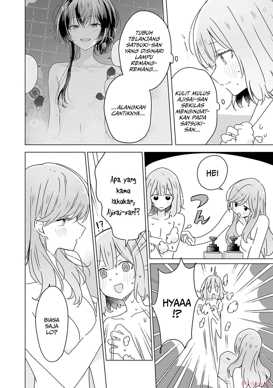 Watashi ga Koibito ni Nareru Wakenai jan, Murimuri! (※Muri ja Nakatta!?) Chapter 46 - Page 11