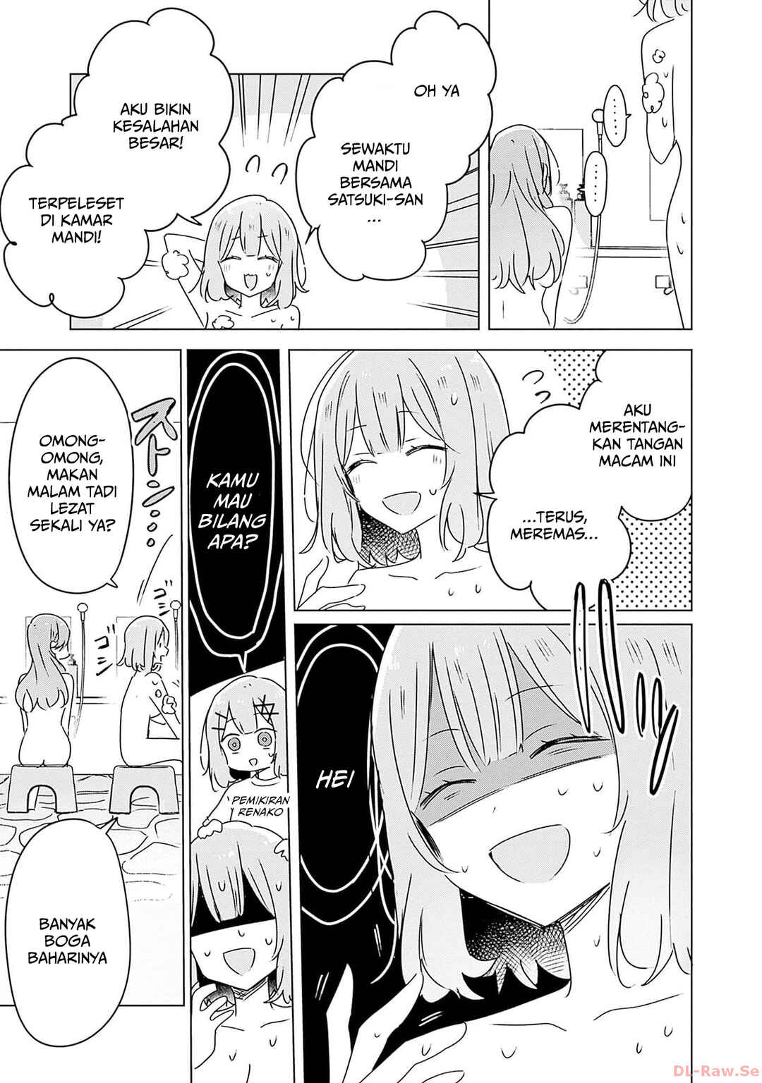 Watashi ga Koibito ni Nareru Wakenai jan, Murimuri! (※Muri ja Nakatta!?) Chapter 46 - Page 12
