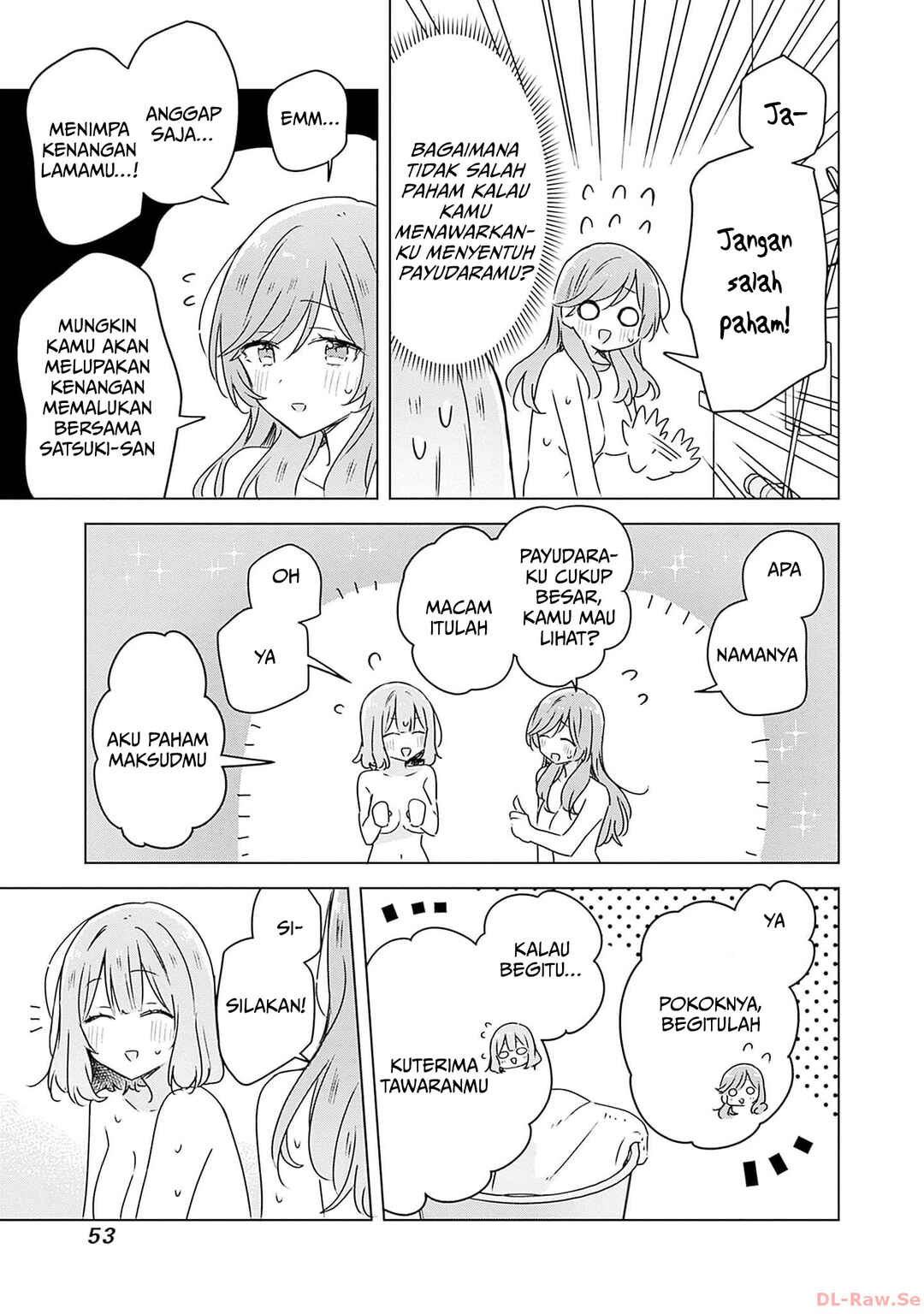 Watashi ga Koibito ni Nareru Wakenai jan, Murimuri! (※Muri ja Nakatta!?) Chapter 46 - Page 16