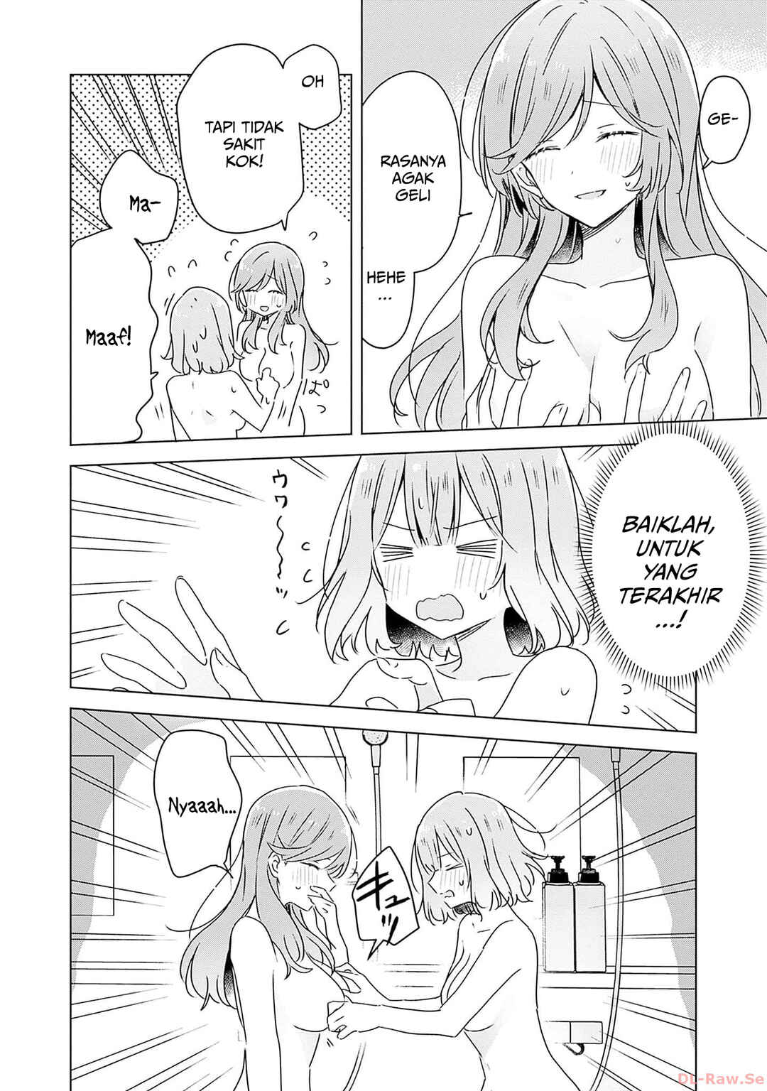 Watashi ga Koibito ni Nareru Wakenai jan, Murimuri! (※Muri ja Nakatta!?) Chapter 46 - Page 21