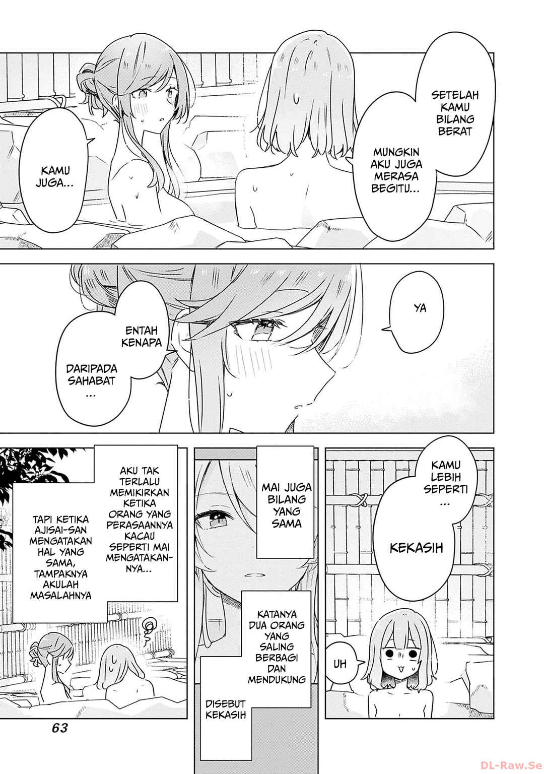 Watashi ga Koibito ni Nareru Wakenai jan, Murimuri! (※Muri ja Nakatta!?) Chapter 46 - Page 26