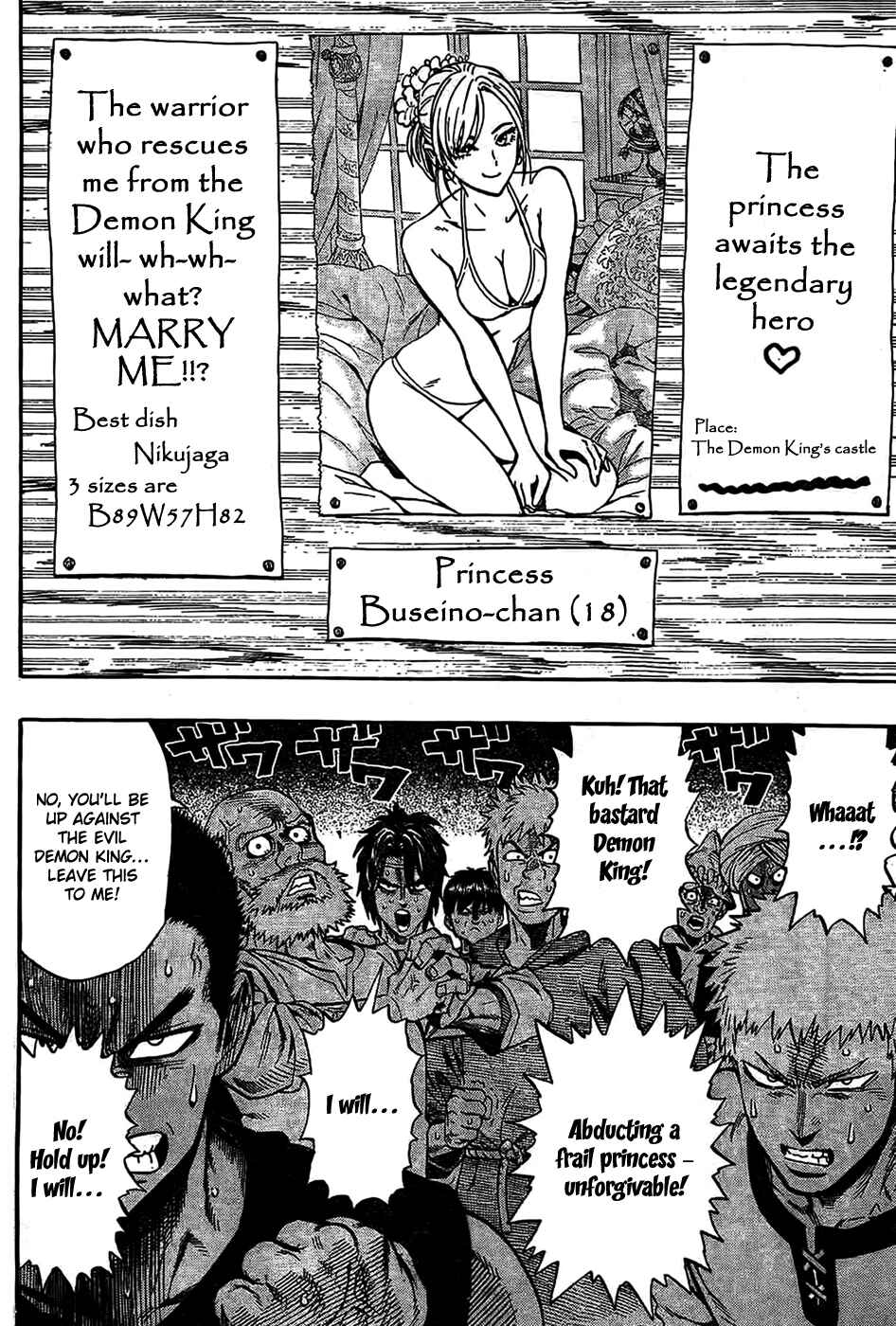 Heroes of Fury Chapter Oneshot - Page 6