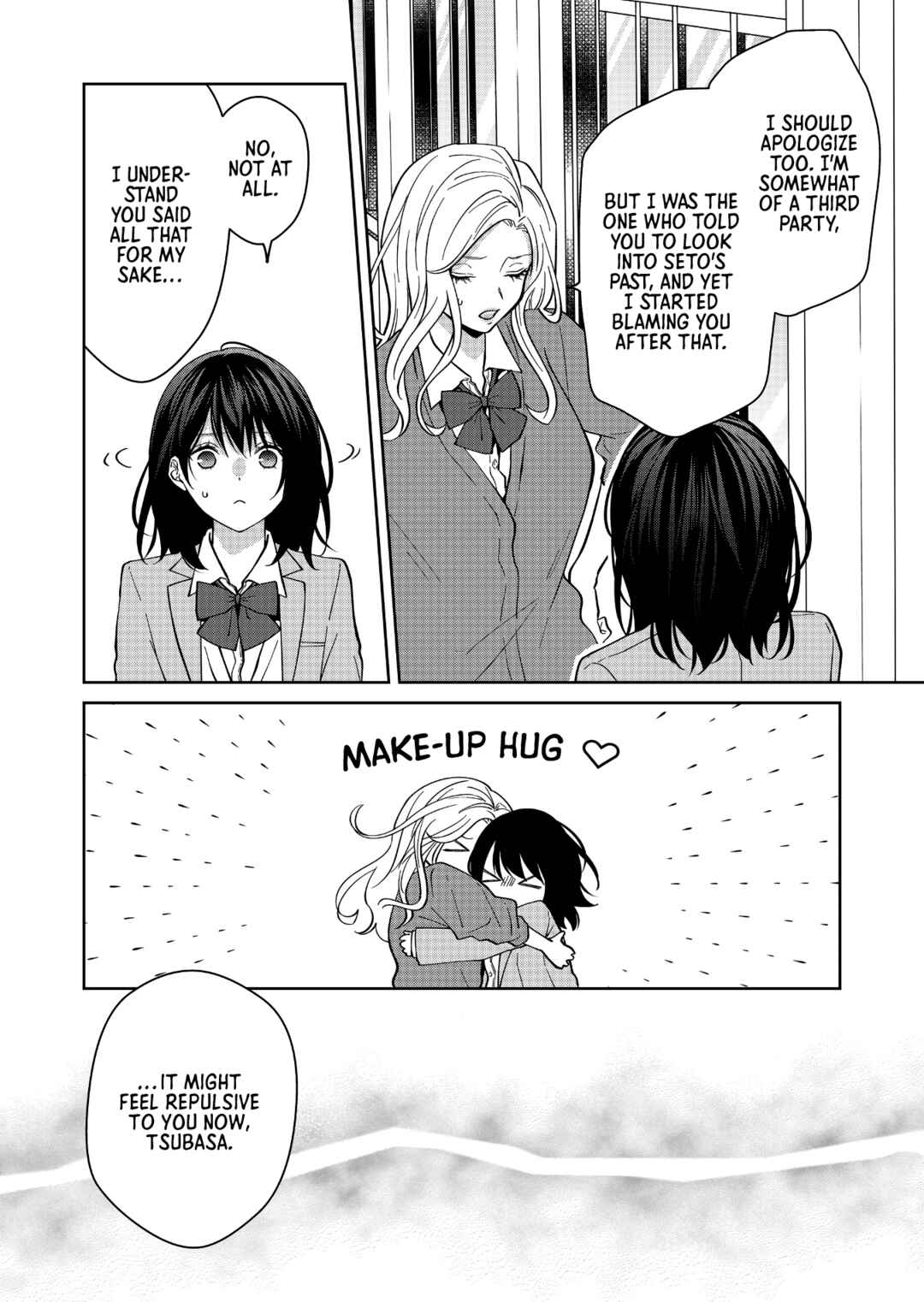 Sensitive Boy Chapter 33 - Page 3