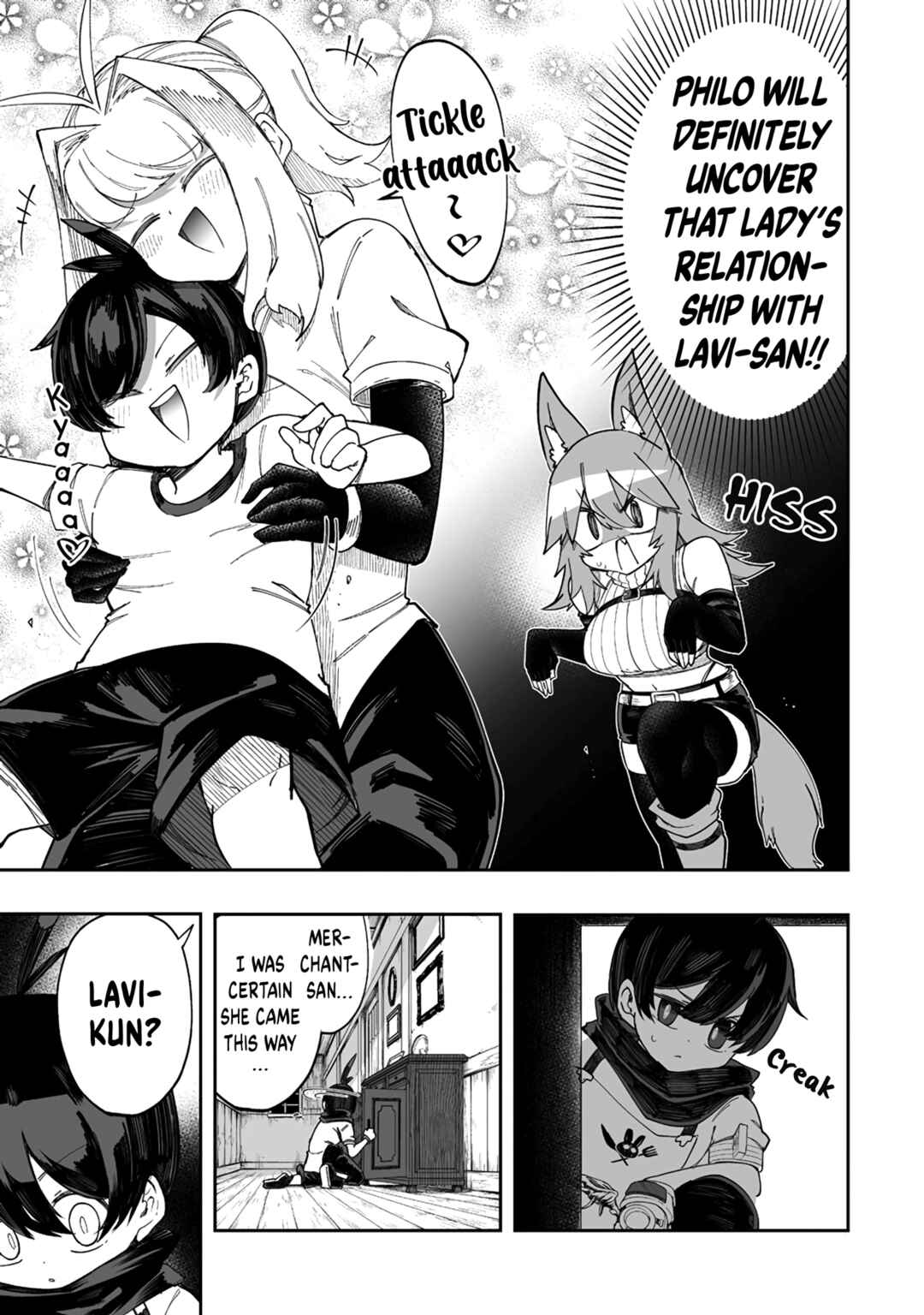 Shiboritoranaide, Onna Shounin-san!! Chapter 36.2 - Page 8
