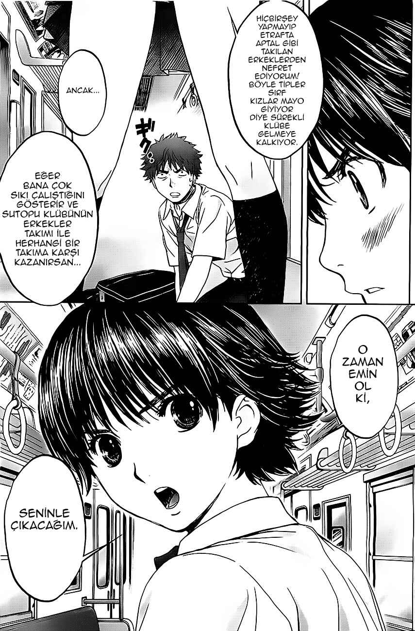 Hantsu x Trash Chapter 4 - Page 4