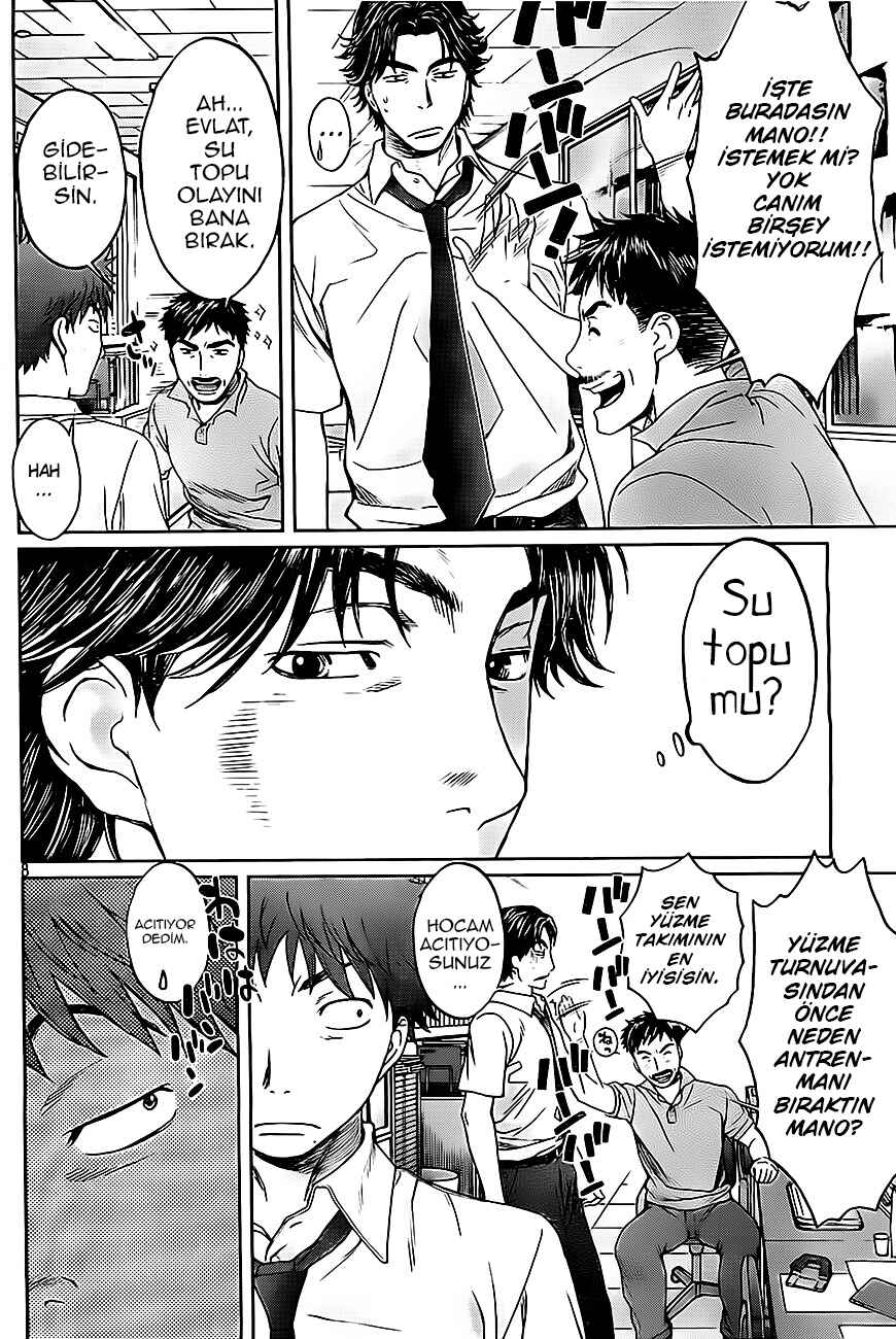 Hantsu x Trash Chapter 4 - Page 9