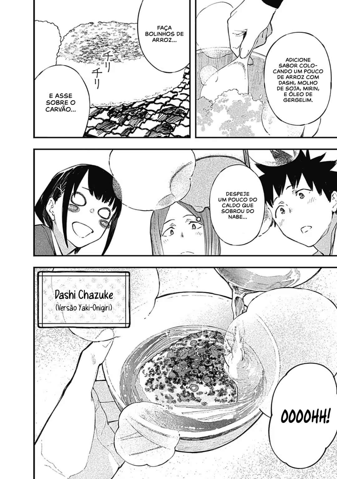 Alice-san'chi no Iroribata Chapter 19 - Page 15