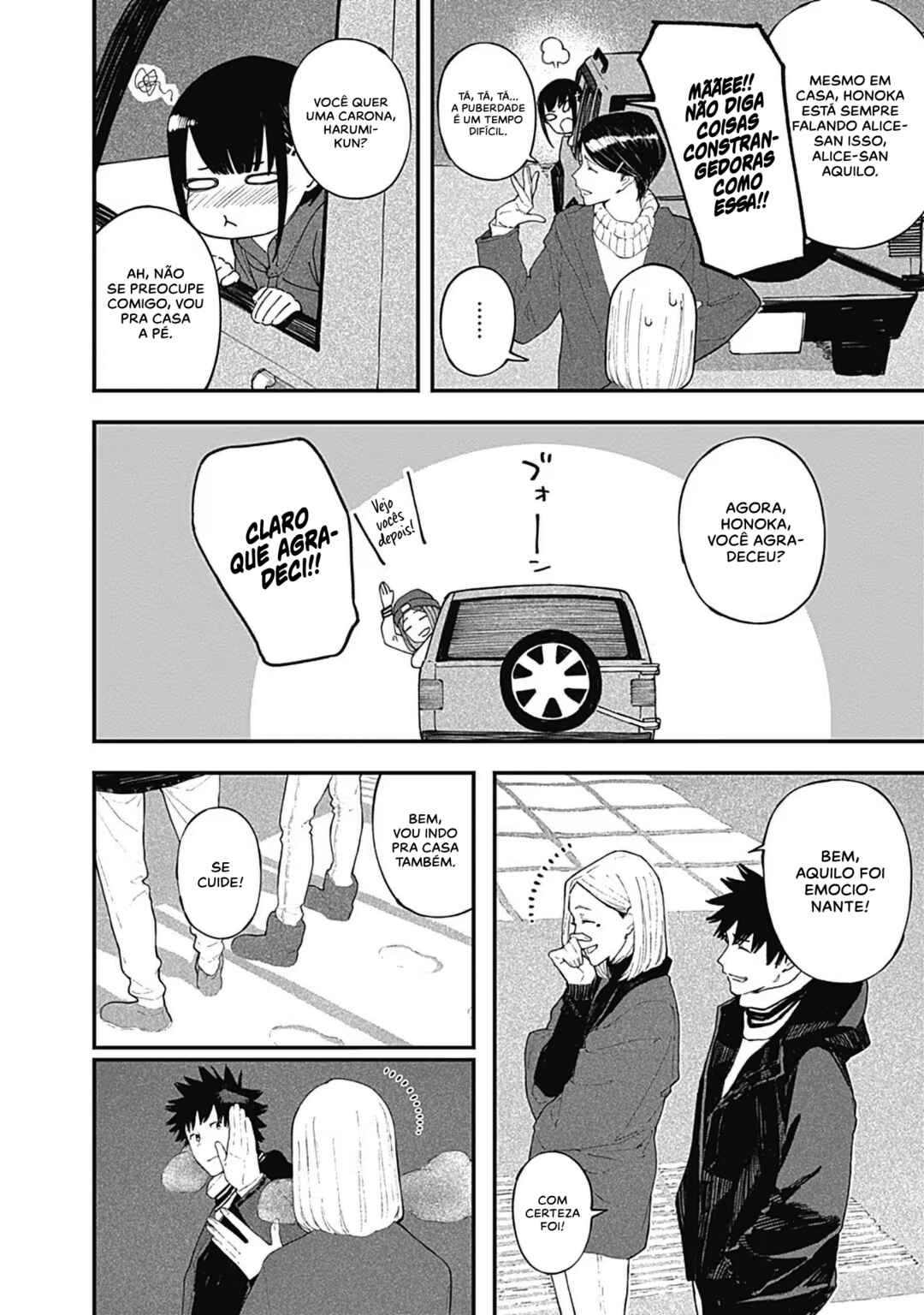 Alice-san'chi no Iroribata Chapter 19 - Page 17