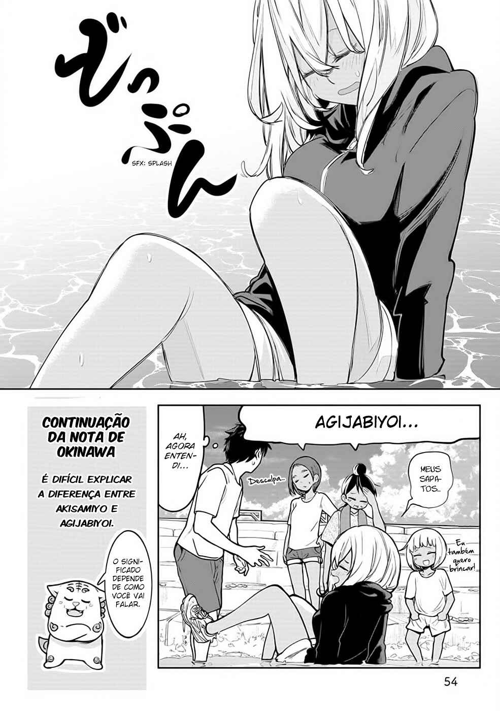 Okinawa de Suki ni Natta Ko ga Hougensugite Tsurasugiru Chapter 33 - Page 8