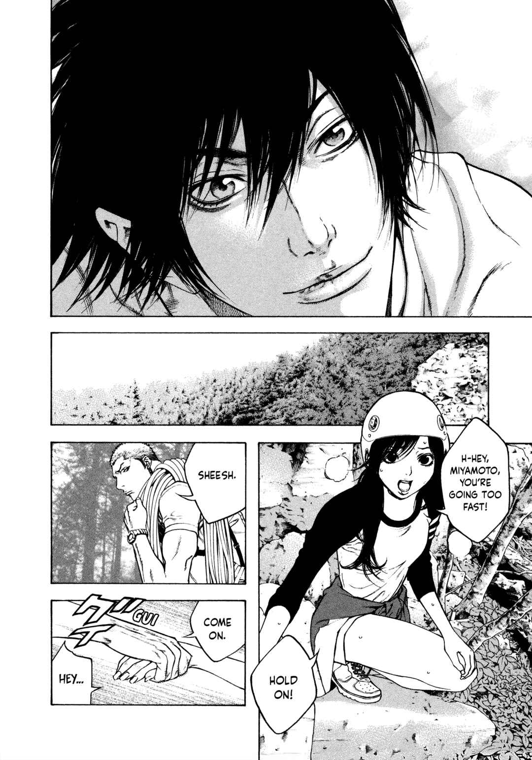 Kokou no Hito Chapter 16 - Page 10