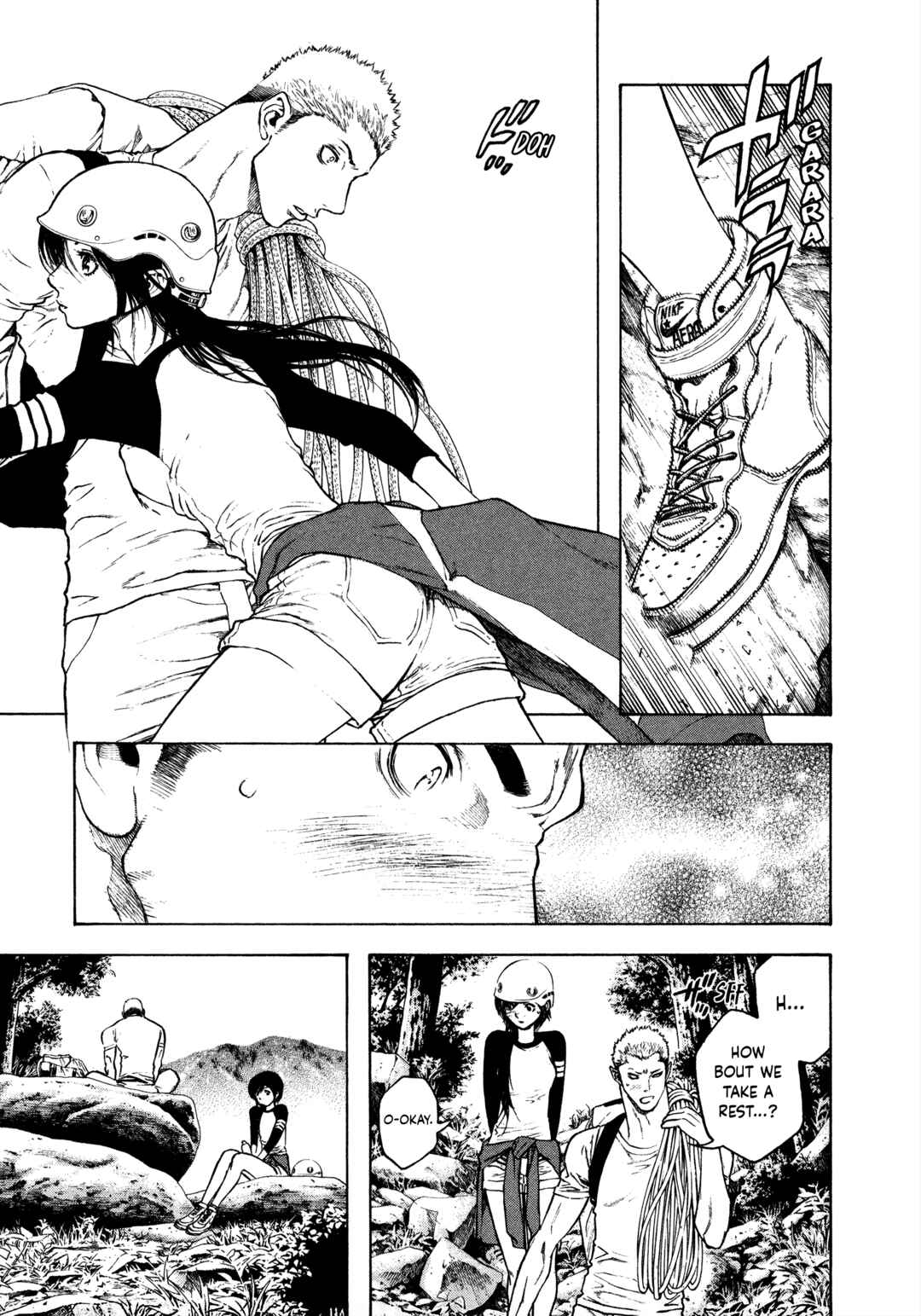 Kokou no Hito Chapter 16 - Page 11