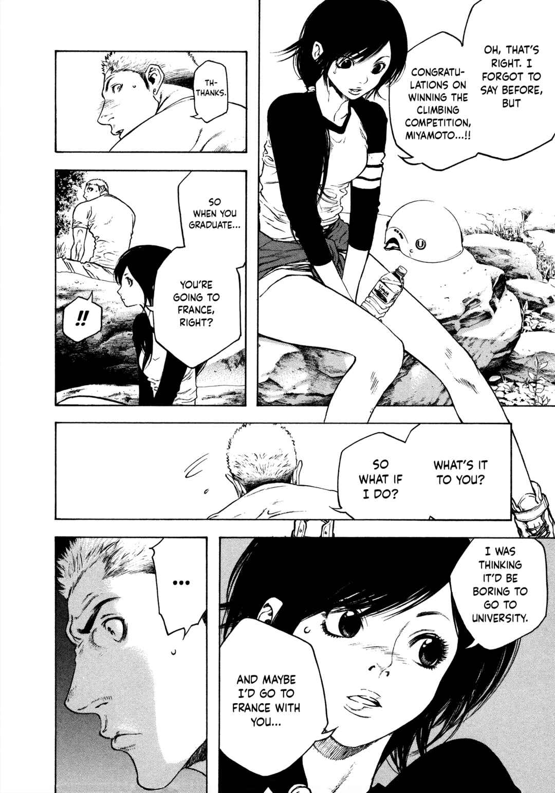 Kokou no Hito Chapter 16 - Page 12