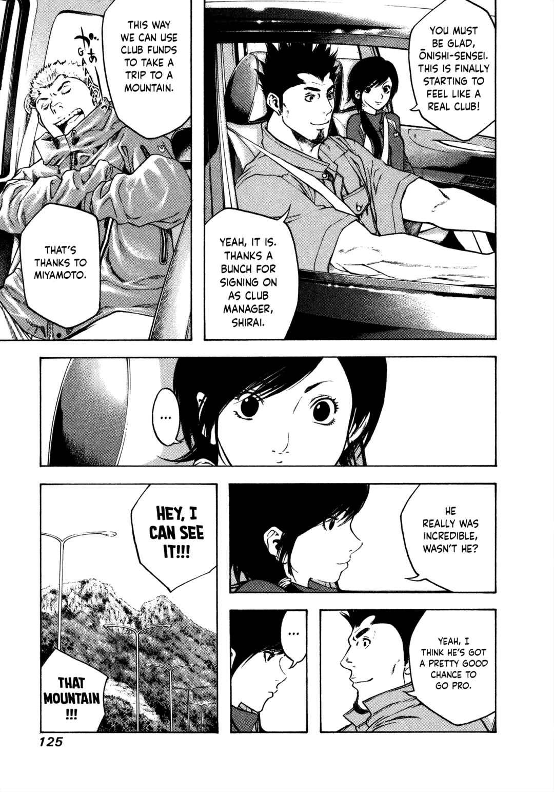 Kokou no Hito Chapter 16 - Page 3