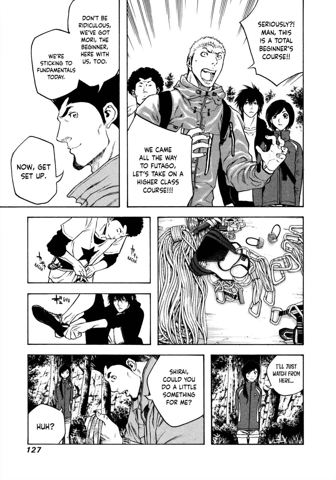 Kokou no Hito Chapter 16 - Page 5