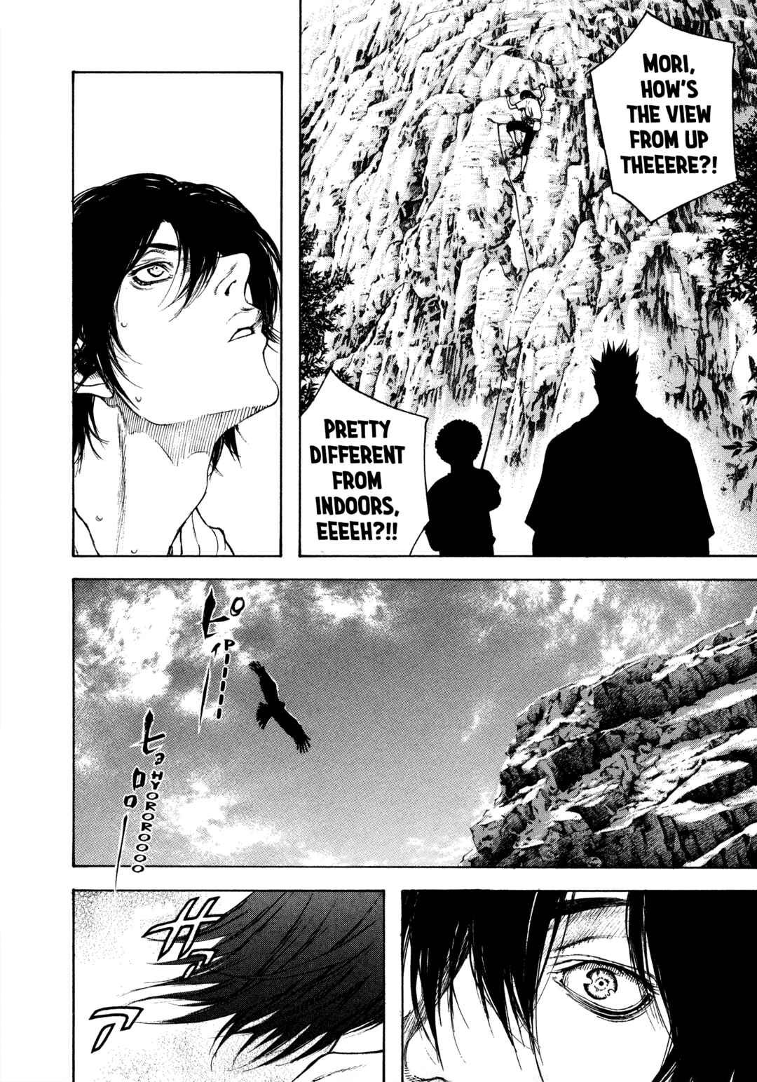 Kokou no Hito Chapter 16 - Page 8